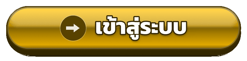 เข้าสู่ระบบ skylix99 เช็กบัญชีให้พร้อมก่อนเริ่มเลือกเกมสล็อต